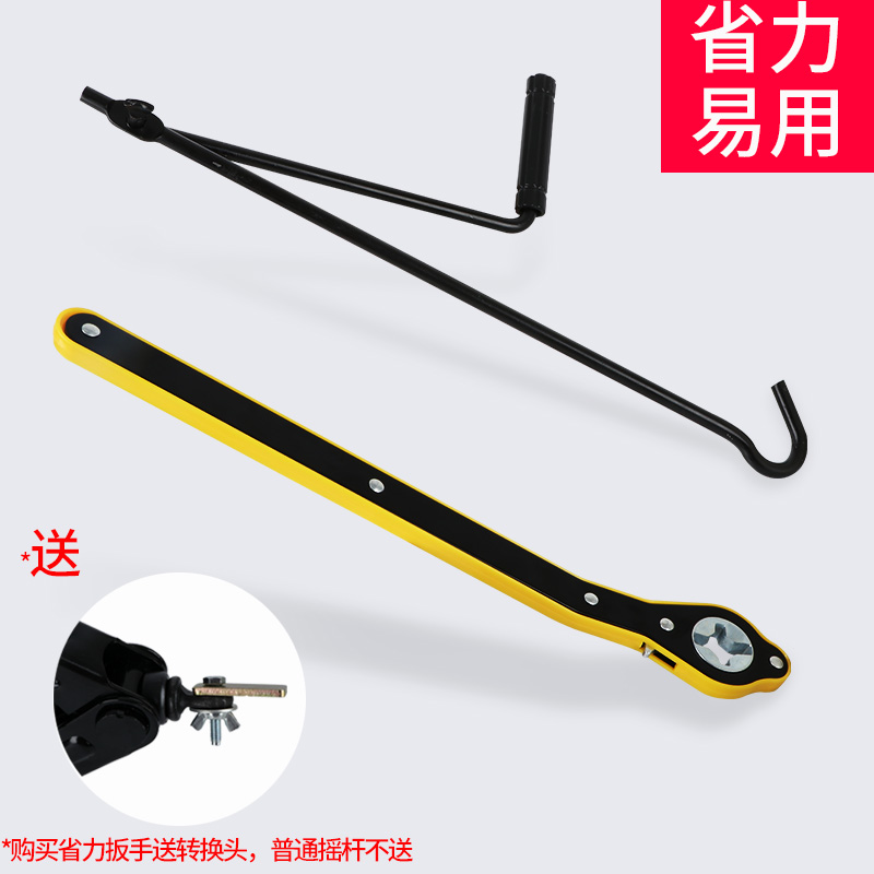Car Jack Rocking Vehicle Hand Rocker Universal Sheared Jack Accessories Shake Hands Gigabit Gold Top