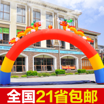  2017 new inflatable rainbow air mold arch gold and red double dragon and phoenix double arch opening celebration double dragon arch