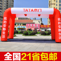  2017 new event advertising inflatable tent opening celebration air mold arch rainbow door air arch can be customized