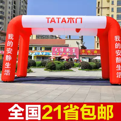 2017 new event advertising inflatable tent opening celebration air mold arch rainbow door air arch can be customized