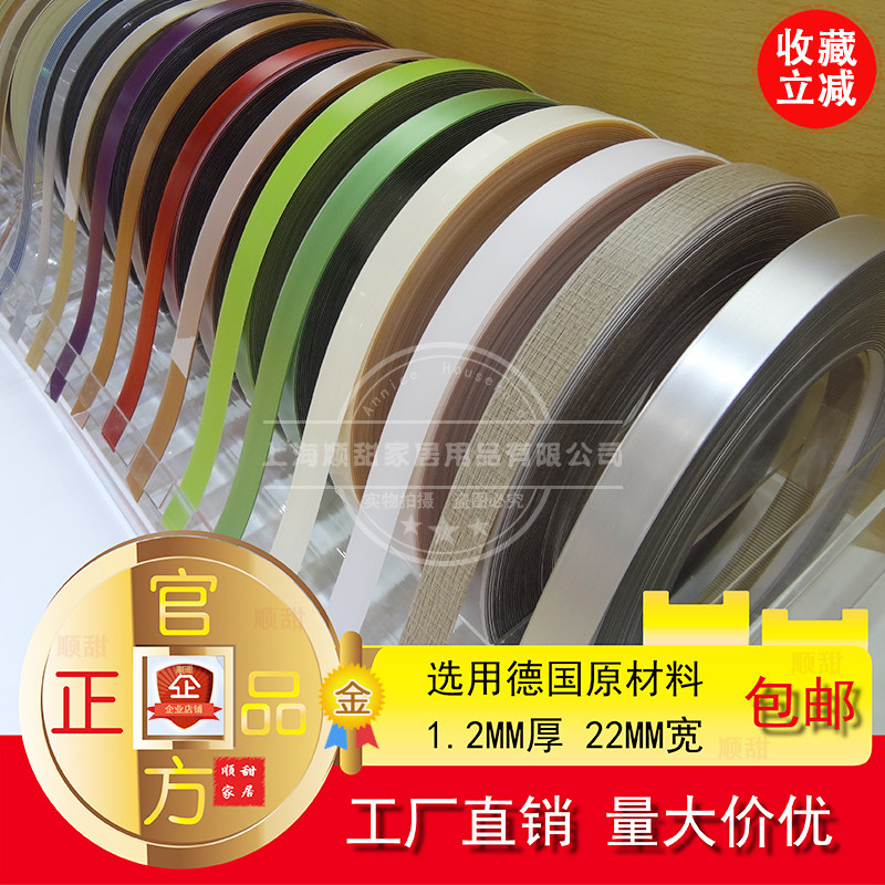 Direct furniture cupboard double color high bright transparent crystal 3D acrylic edge strip