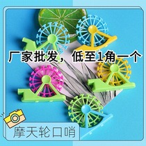 Cartoon Ferris wheel whistle parent-child interactive childrens toys kindergarten gifts creatively promote code scanning activity gifts