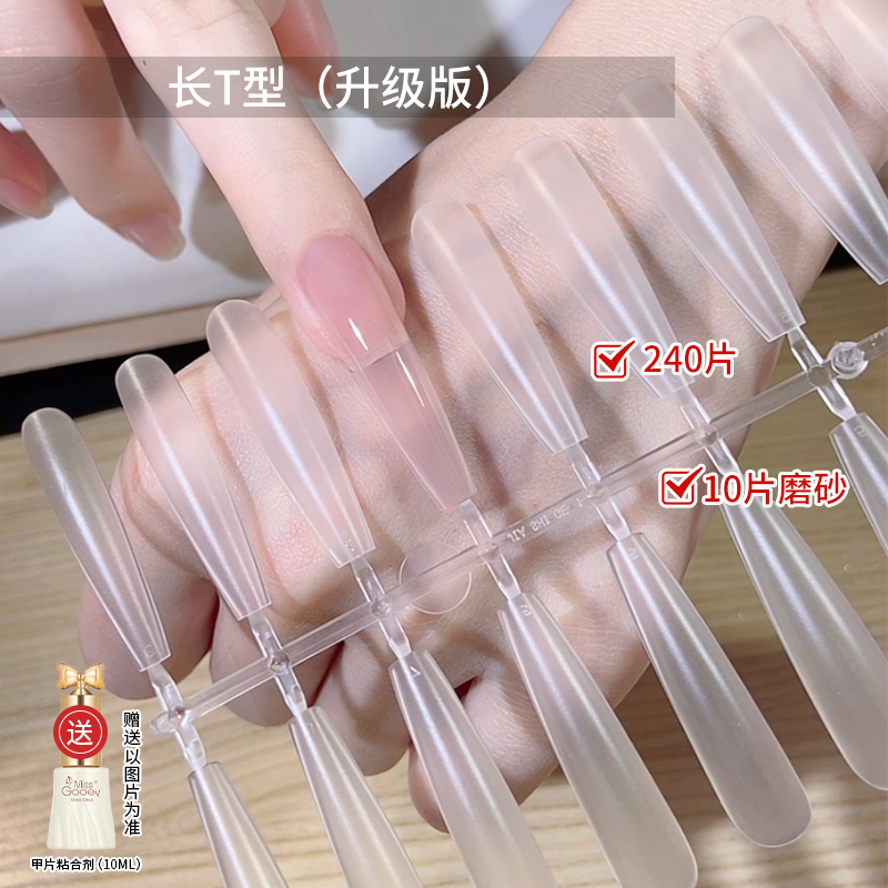 New Thin Dog-Shaped Ladder-Shaped Nail Tips, Ultra-Thin, Seamless, Extended Short Style, Transparent Almond-Shaped Wearable Nail Patches, Professional Use New Thin Dog-Shaped Ladder-Shaped Nail Tips, Ultra-Thin, Seamless, Extended Short Style, Transparent Almond-Shaped Wearable Nail Patches, Professional Use