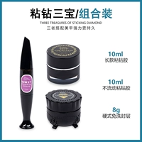 Белый липкий бриллиант «Три сокровища»