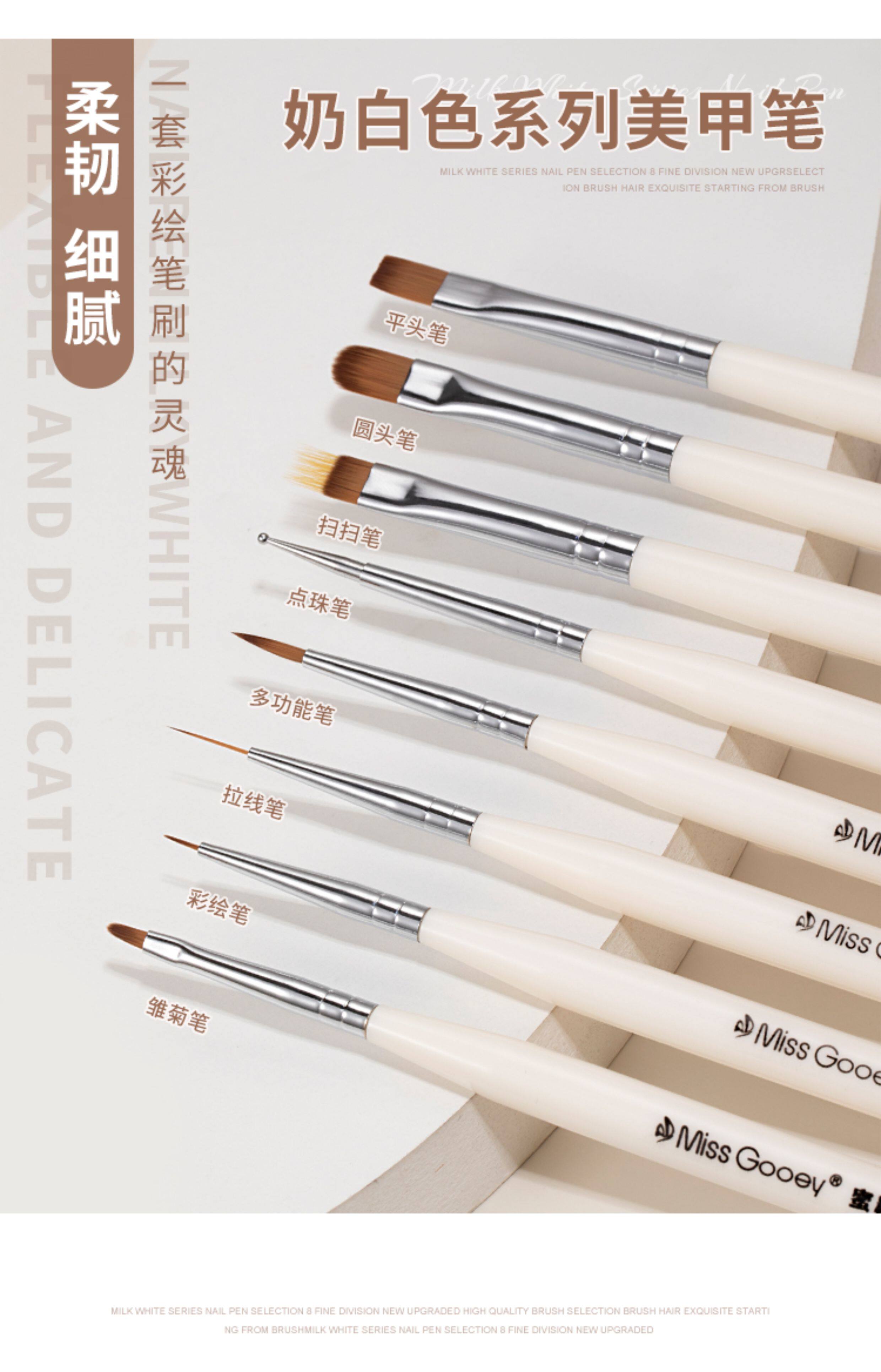 Cream White Nail Brush Set for UV Gel Painting & Liners - Detail image 4