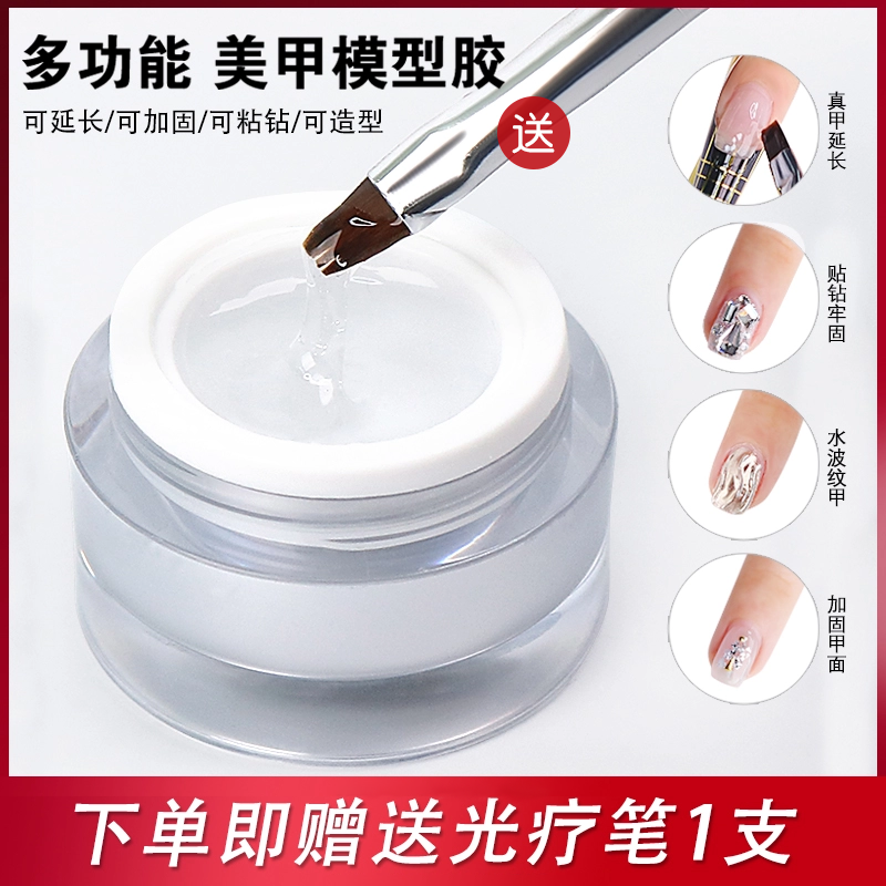 Extension of gum Mejia light therapy adhesive transparent Reinforced adhesive Glue Corrugated Glue Shell Chia Model Glued Medecchia Shop Special