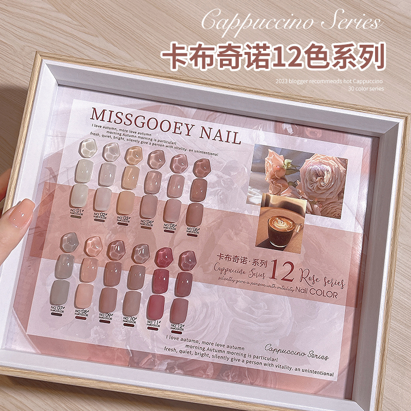 12-Color Pure Nude Nail Polish Gel Mini Set 2026 New Ice Transparent Trendy Set Full Set for Nail Salons
