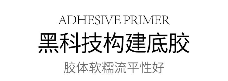 Japanese Potted 4-in-1 Builder & Base Gel Jar - Detail image 4