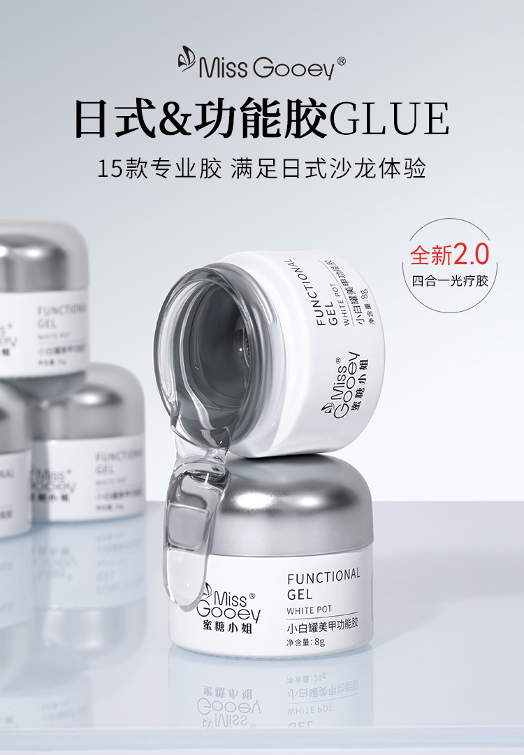 Japanese Potted 4-in-1 Builder & Base Gel Jar - Detail image 1