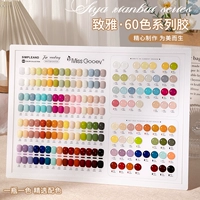 Комплект, лак для ногтей для маникюра, 60 цветов, 2025 года, новая коллекция, популярно в интернете, полный комплект