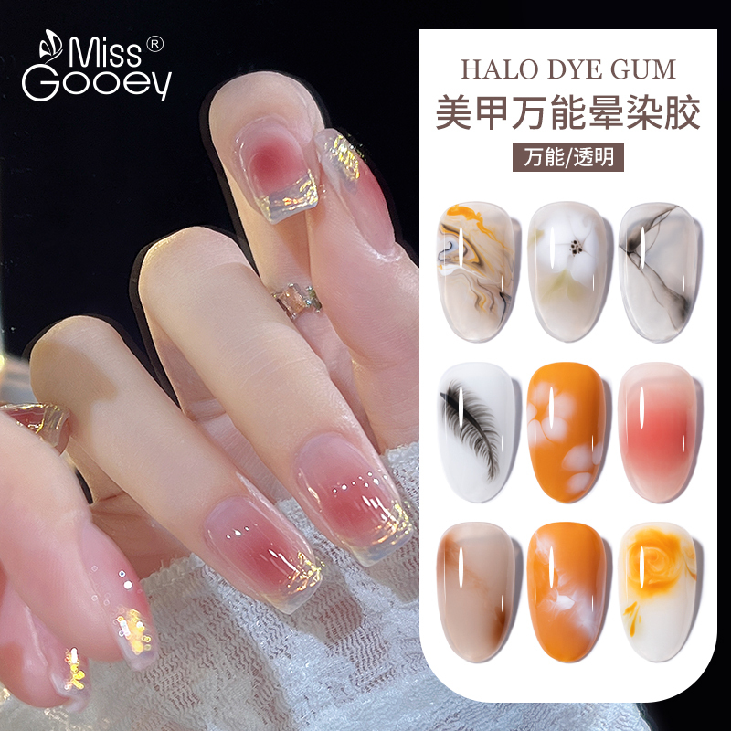 Nail Art Universal Gradient Blush Nail Polish Quick Gradient Nail Gel Transparent Nail Polish Gradient Liquid Gel for Nail Salons Nail Art Universal Gradient Blush Nail Polish Quick Gradient Nail Gel Transparent Nail Polish Gradient Liquid Gel for Nail Salons
