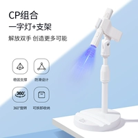 Pearl White+One -word Light Cunect