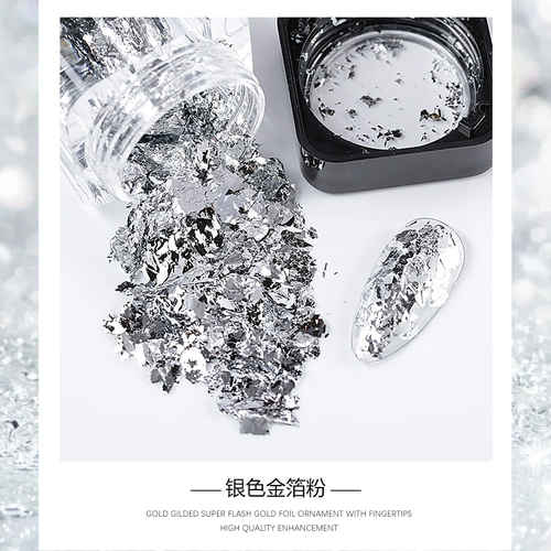 Аксессуар для маникюра, супер яркое украшение для ногтей, 2025 года, новая коллекция, популярно в интернете