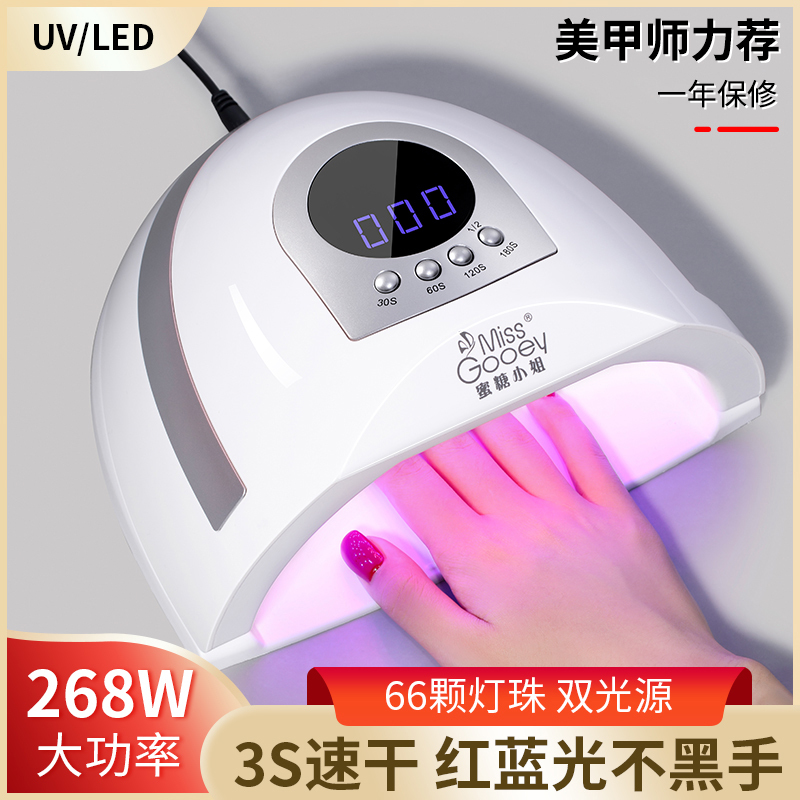 268W High-Power Dual-Light Quick-Drying Nail Lamp Phototherapy Machine Nail Polish Curing Lamp Nail Salon Special Lighting Phototherapy Lamp 268W High-Power Dual-Light Quick-Drying Nail Lamp Phototherapy Machine Nail Polish Curing Lamp Nail Salon Special Lighting Phototherapy Lamp