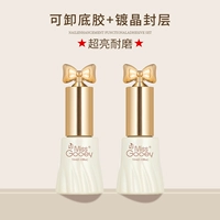 Прозрачный