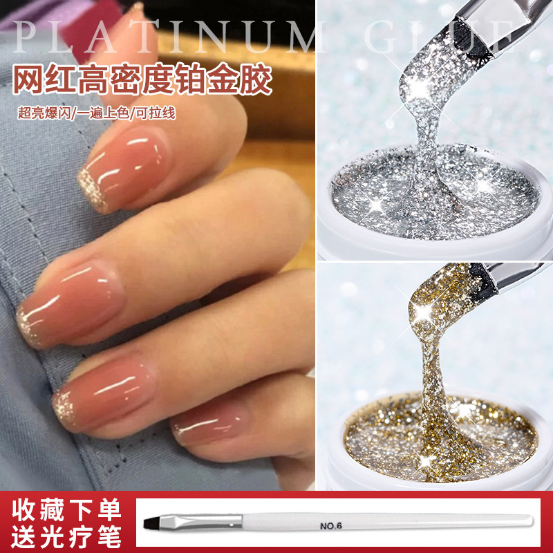 Popssing Day Stars High Density Gold And Silver Platinum Glue Meme Wire Hook to draw Painted Phototherapy Glue Shop