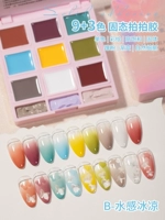 B-water чувствует себя холодным и похлопывающим клей