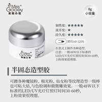 Половина клей формы 8 мл