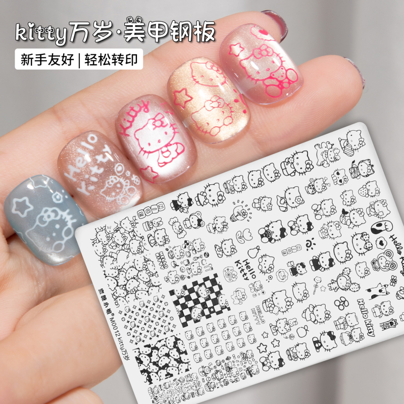 Nail Art Stamping Steel Plate Hello Kitty Cat Template Transparent Mold Silicone Stamp Transfer Printing Pattern Tool