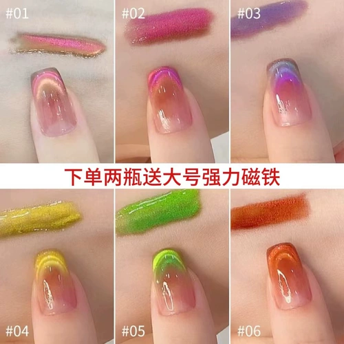 Лак для ногтей, гель для глаз, комплект для маникюра, кошачий глаз, 2025 года, новая коллекция