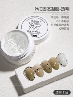 Прозрачный гель из ПВХ, 15г