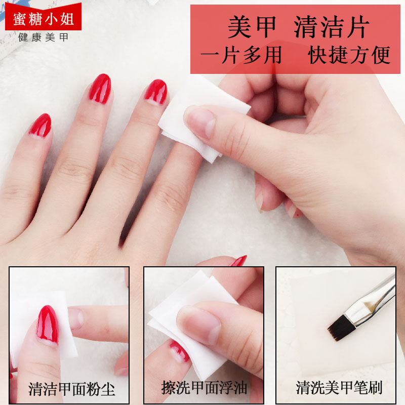 Nail cleaning bag alcohol cotton pad scrub phototherapy nail polish glue oil slick gel water wash nail cotton towel to clean the nail surface