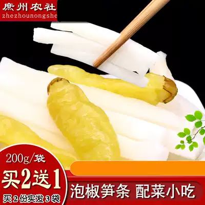 Pickled pepper, bamboo shoots, sour bamboo shoots, mountain pepper, bamboo shoots, bamboo shoots, bamboo shoots, small packages, open bags, ready-to-eat pickles, appetizers