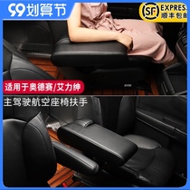 15-21 Odyssey main driving handrail Honda Alison front row driving position large armrest support modification accessories