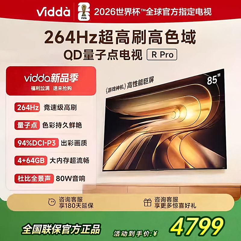 Hisense Vidda R Pro 2026 Model 85-Inch 264Hz Ultra-High Refresh Rate 64g Hd Tv 85Vr1Q-Pro