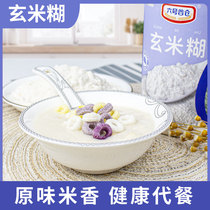 Xuan rice paste Shu stomach milk paste Breakfast Student baby rice paste full belly drink meal replacement powder Mixed grain powder Drink powder 400g