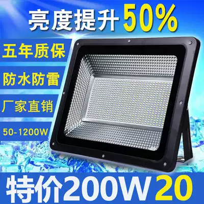 LED floodlight outdoor waterproof Billboard signboard signboard headlight floodlight 50 watt super bright shop Searchlight