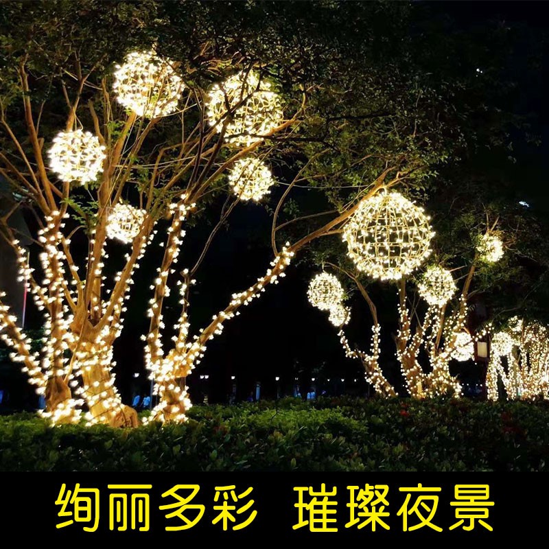 Rattan LED light tree light Ball hanging tree Decorative Lights Outdoor waterproof New Year's Day street brightening light