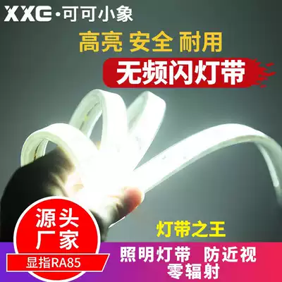 No strobe LED light with ultra-bright 220V waterproof white light with household living room ceiling dark slot warm color strip light