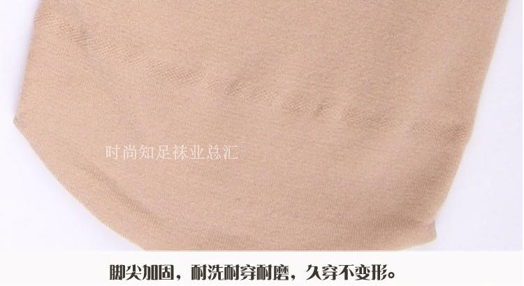 Mùa thu và mùa đông dẫm lên đôi tất vớ chống móc dày nhung quần lửng dày dày 9 điểm vớ quần nữ tất đùi