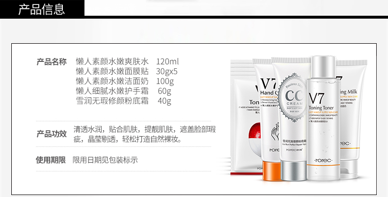Han Yu trang điểm set đầy đủ bộ dụng cụ làm đẹp mới bắt đầu trang điểm chống thấm nước sinh viên trang điểm đích thực phấn mắt innisfree
