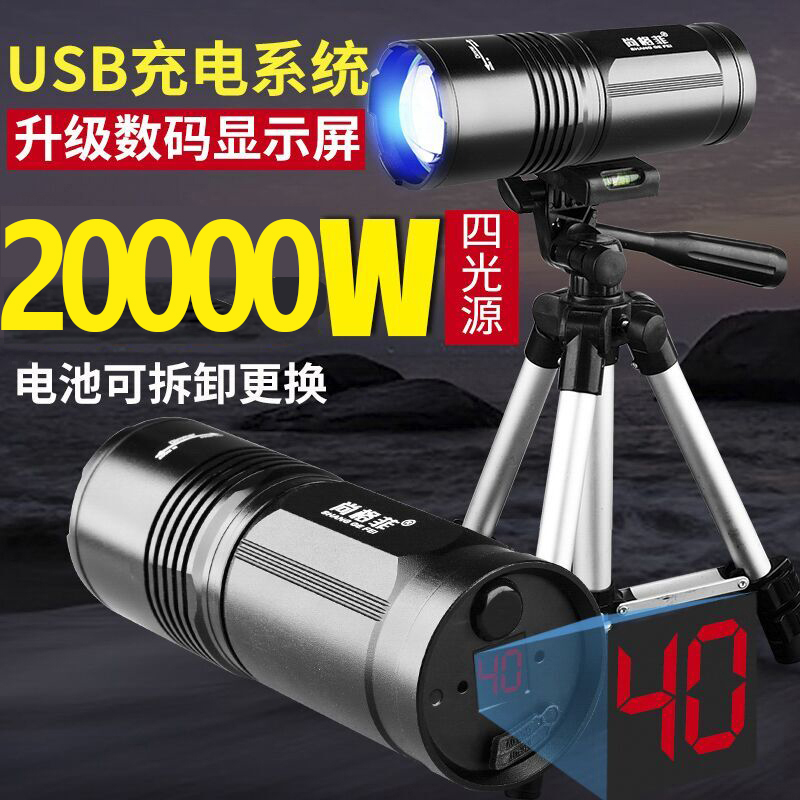 Blue fishing lights night fishing lights purple light lamp table fishing super bright fishing lights xenon fishing lights charging strong light laser cannon luminous light