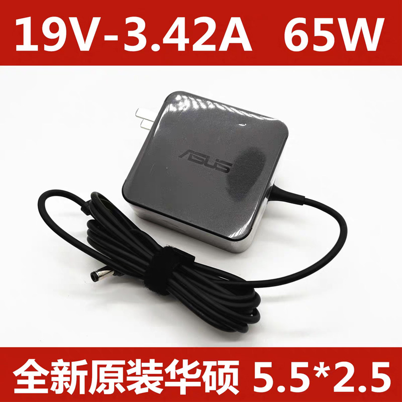 Asus X550L X550C X550V Y481C A450C 65W Power Adapter 19V3.42A