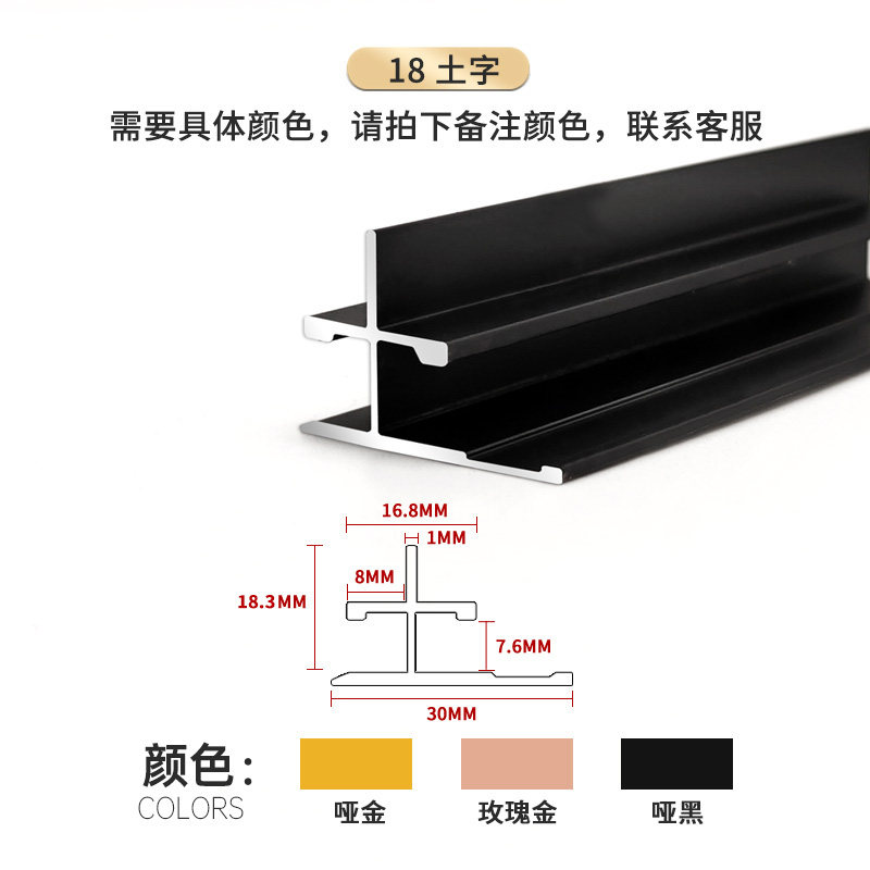 8 Cm 9 12 18 Plates Seamless Splicing Inner Workword Line Earth Wordline Micro Stitched Notched Plate Closing side Line Double Mother slot Line-Taobao