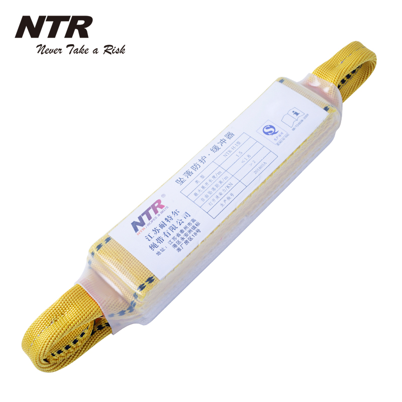 NTR Nettle aerial work fall protection buffer packaging with damping belt potential energy absorber