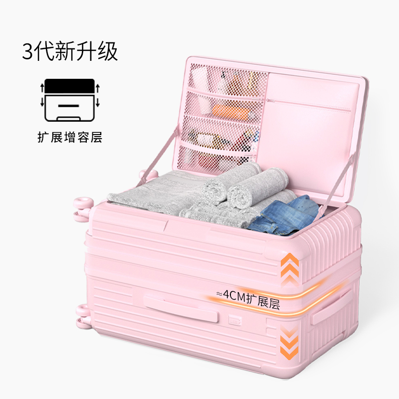 Front-Opening Suitcase for Women, 2026 New Model, Expandable Multifunctional Trolley Case, 20inch Travel Suitcase, Carry-On Luggage for Men