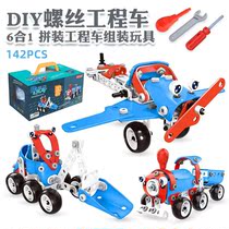 Coteaching soft glue building block assembly screwing screw multi-fit belt tool engineering toy model elementary school children puzzle nut