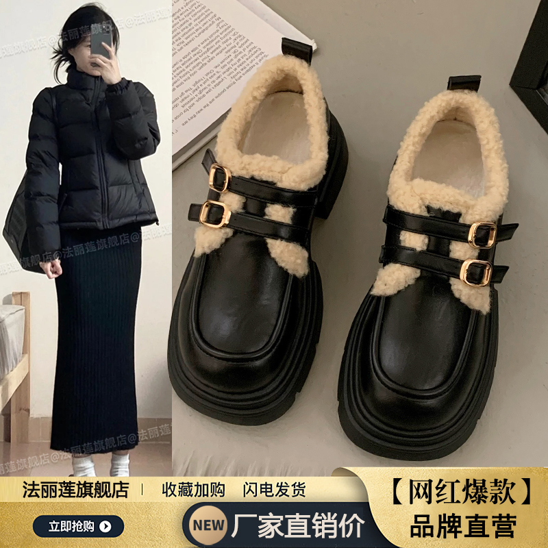 女性のための厚底ローファー 2024 秋冬新作プラスベルベットシングルシューズ多用途ウールコットンシューズ増加黒の小さな革靴