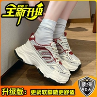 Бордовый, модернизированная версия