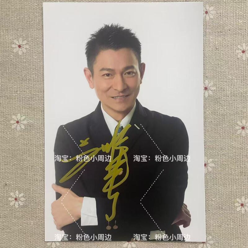 Lau Dey-Wah's Autographed Photo, Similar Autographed Merchandise as That of Lau Dey-Wah, 6inch Pieces, Guaranteed Authenticity, Gift for Friends and Classmates, Collectible Lau Dey-Wah's Autographed Photo, Similar Autographed Merchandise as That of Lau Dey-Wah, 6inch Pieces, Guaranteed Authenticity, Gift for Friends and Classmates, Collectible