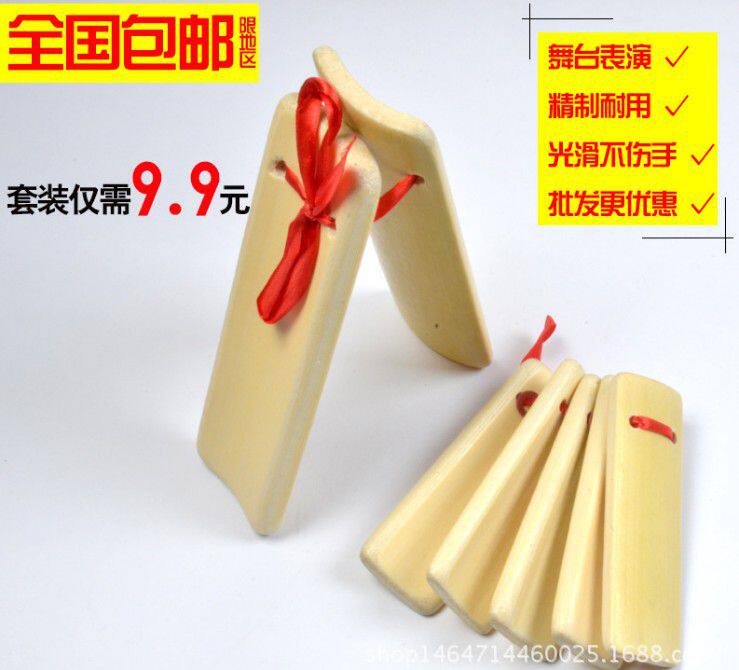 Miko Board Small Number Express Board Bamboo Board Tianjin Express Board Professional Adult Express Board Children Louder Board Set