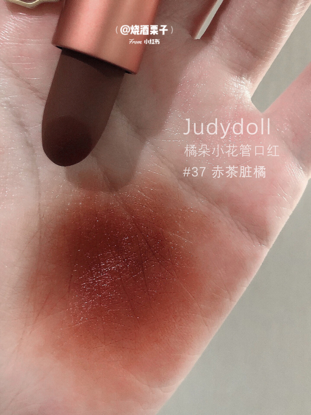 Orange Blossom 712 Return to Judydoll small floral tube lip balm with red velvet matte sundry 37 red tea native orange