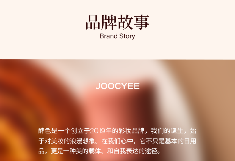 解色 唇頰多用霜C22 4.5g【秋日新色 焦糖栗 焦糖橘棕】