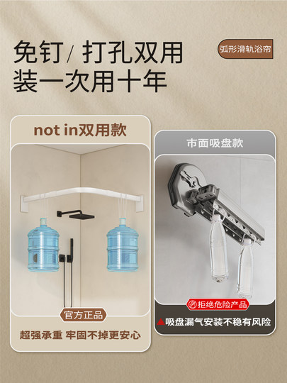 弧形防水浴帘滑轨浴帘杆加厚折叠卫生间洗澡淋浴高档浴室隔断帘