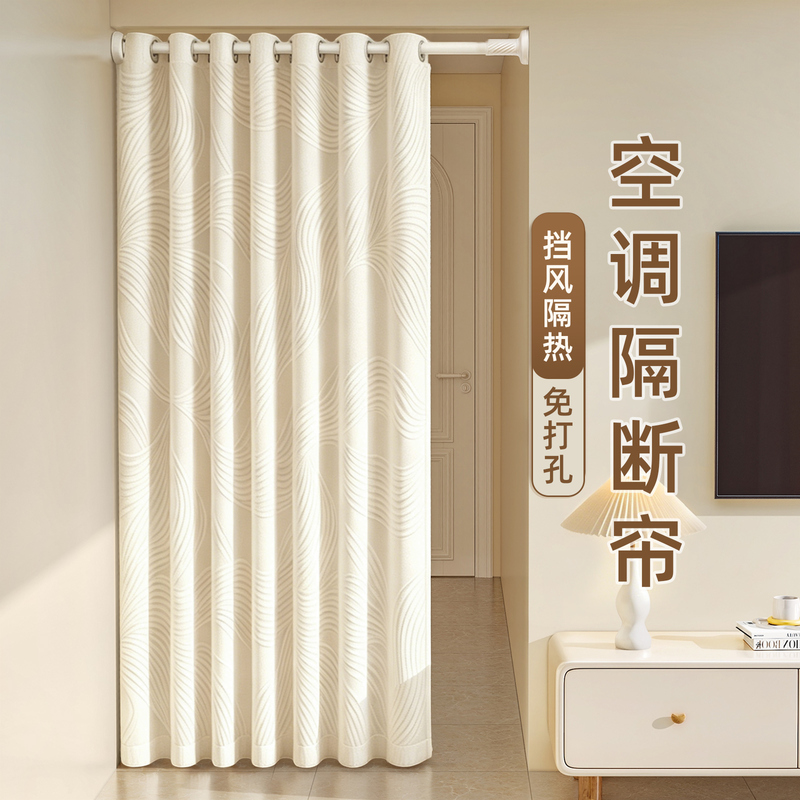 Magnetic Air-Conditioning Door Curtain 2026 New Model High-End No-Drill Thickened Partition Curtain for Kitchen, Bedroom, and Living Room to Prevent Cold Air from Escaping
