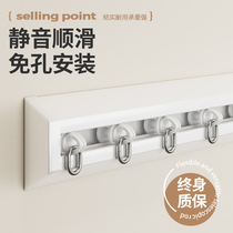 Side-mounted curtain track without punching silent slide rail hook top-mounted ultra-thin invisible guide rail aluminum alloy single and double track